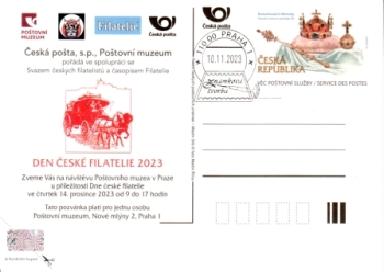 CSP 001 / 6 ● - 2023